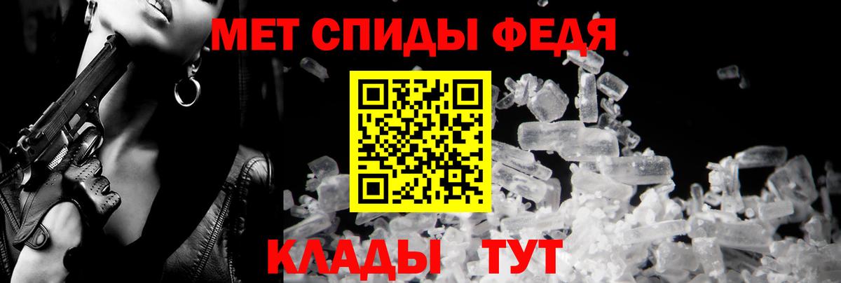 АМФЕТАМИН  Вход с VPN  Электросталь  Амфетамин Розовый 