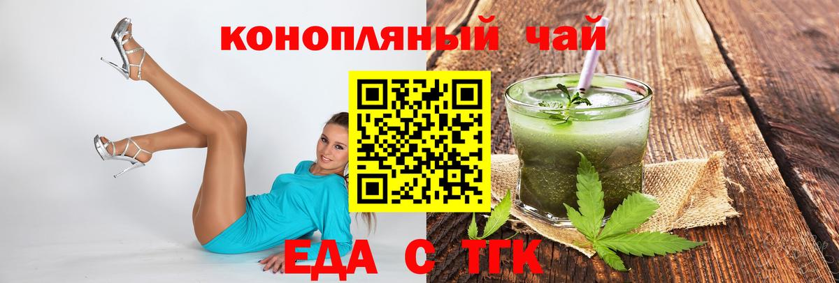 Canna-Cookies конопля  Вход с VPN  Электросталь 