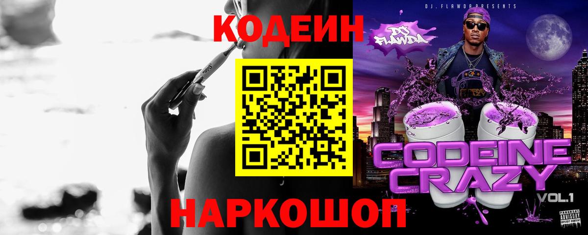 Меф мяу мяу Электросталь