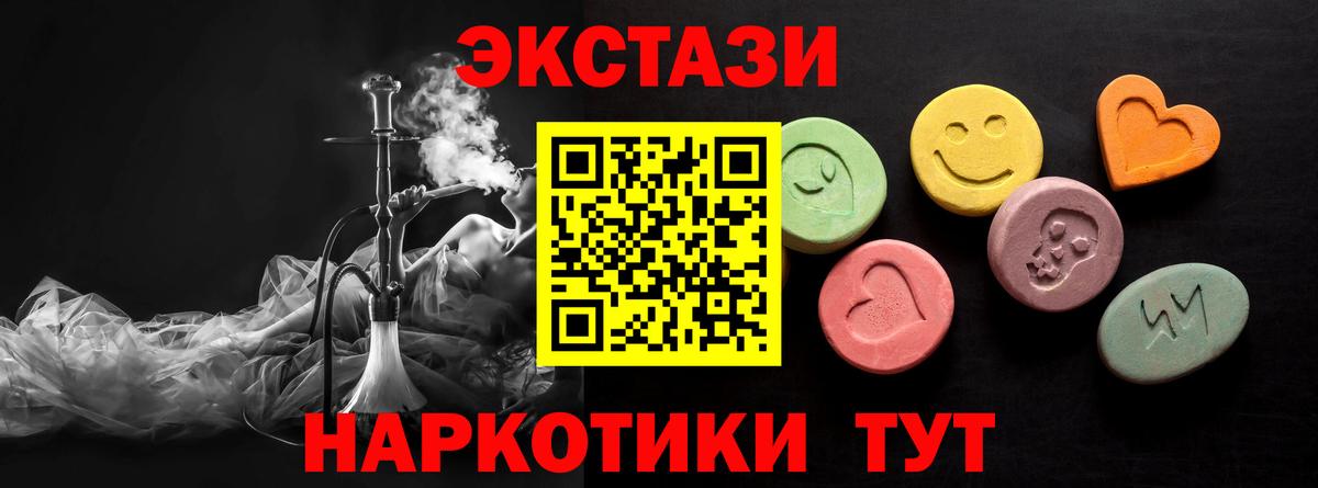 Ecstasy TESLA Электросталь