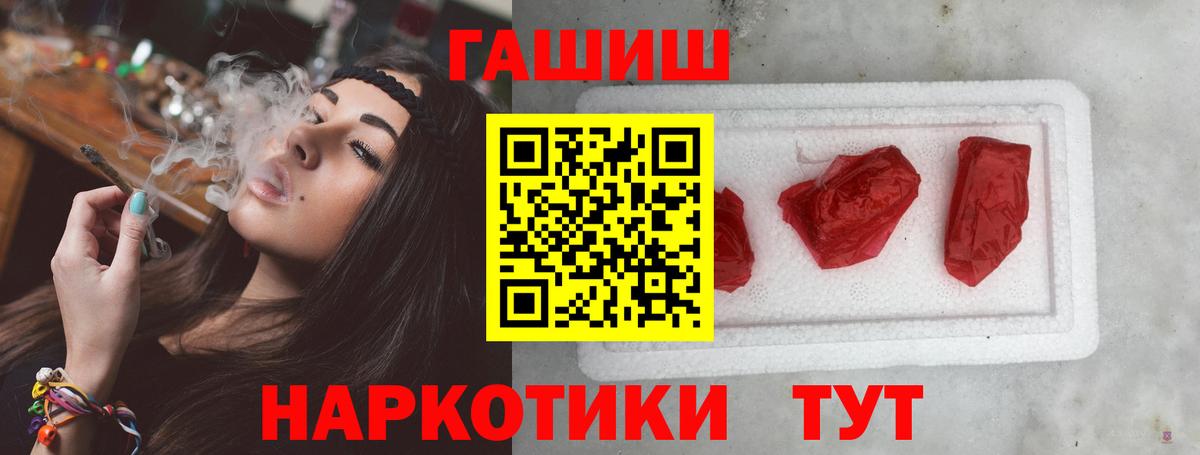 ГАШ Изолятор Электросталь