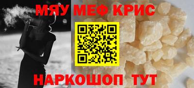 бошки Сланцы
