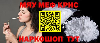 бошки Сланцы