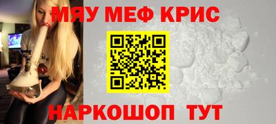 синтетический гашиш Славгород