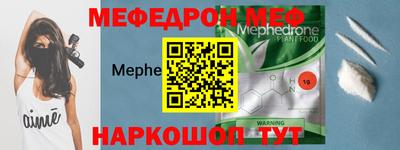 синтетический гашиш Славгород