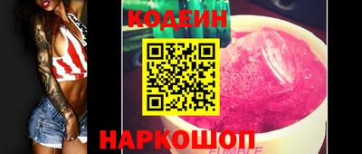 бошки Сланцы