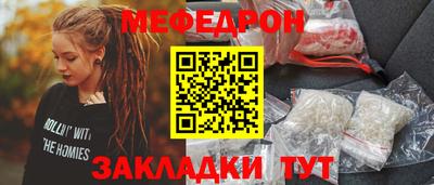 синтетический гашиш Славгород