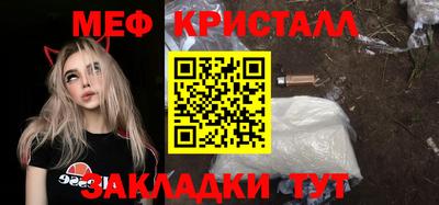 синтетический гашиш Славгород