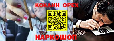 бошки Сланцы