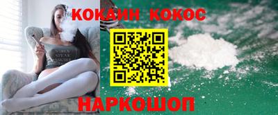 синтетический гашиш Славгород