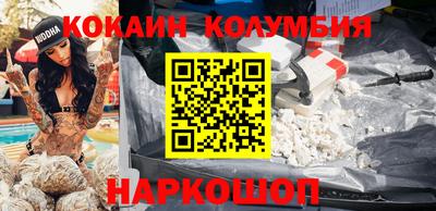 синтетический гашиш Славгород