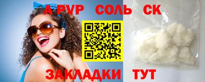 наркотики Славянск-на-Кубани
