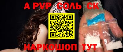 бошки Сланцы