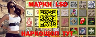 синтетический гашиш Славгород