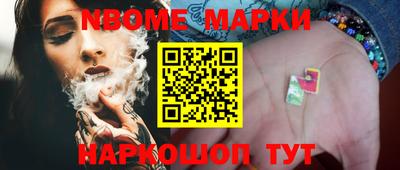 синтетический гашиш Славгород