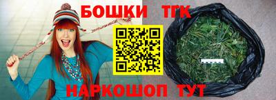 наркотики Славянск-на-Кубани