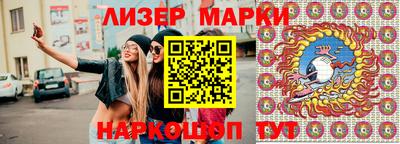 наркотики Славянск-на-Кубани