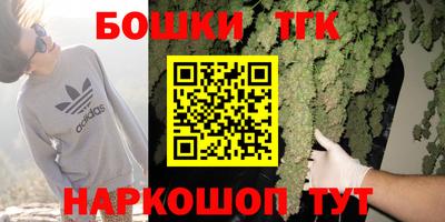 наркотики Славянск-на-Кубани