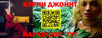 наркотики Славянск-на-Кубани
