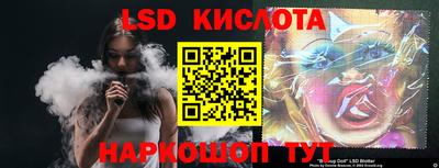 синтетический гашиш Славгород