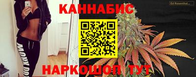 наркотики Славянск-на-Кубани
