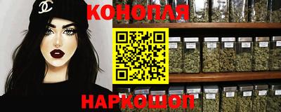 бошки Сланцы
