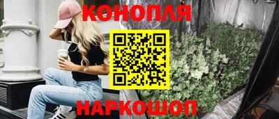 наркотики Славянск-на-Кубани