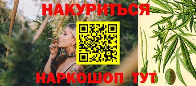 наркотики Славянск-на-Кубани