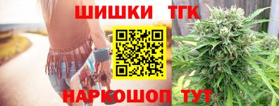 синтетический гашиш Славгород