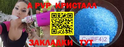 синтетический гашиш Славгород
