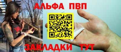 наркотики Славянск-на-Кубани