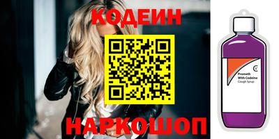 бошки Сланцы