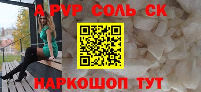 наркотики Славянск-на-Кубани