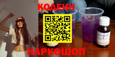 бошки Сланцы