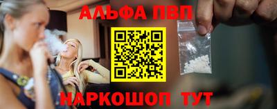 наркотики Славянск-на-Кубани