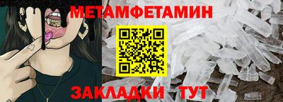 наркотики Славянск-на-Кубани