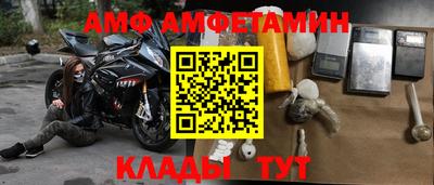 синтетический гашиш Славгород