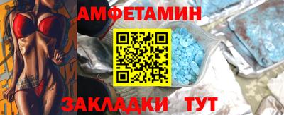 бошки Сланцы