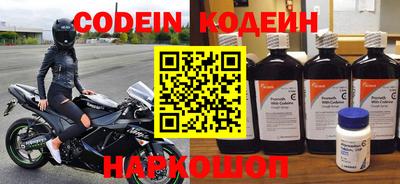 бошки Сланцы