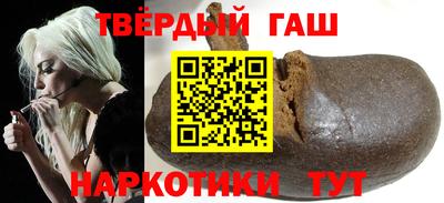 наркотики Славянск-на-Кубани