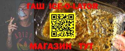 наркотики Славянск-на-Кубани