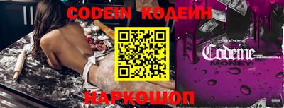 бошки Сланцы