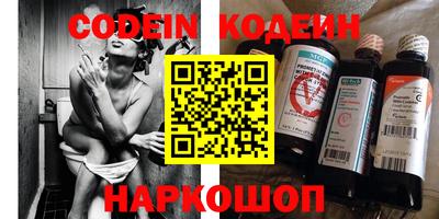 синтетический гашиш Славгород