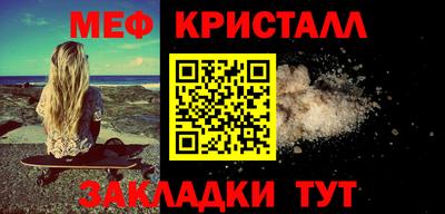 синтетический гашиш Славгород