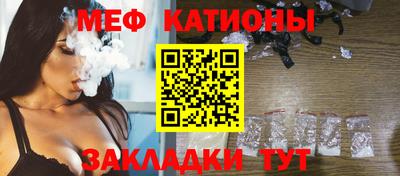 синтетический гашиш Славгород