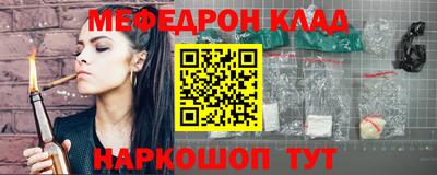 бошки Сланцы