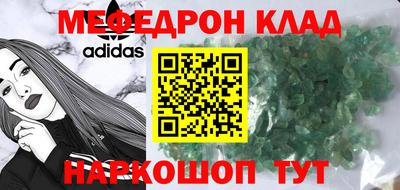 синтетический гашиш Славгород