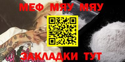 бошки Сланцы