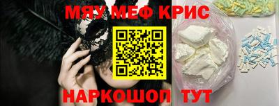 бошки Сланцы