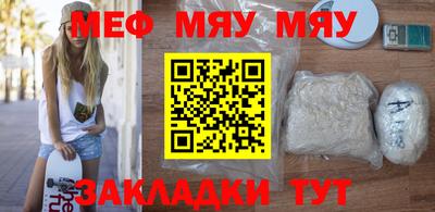 синтетический гашиш Славгород